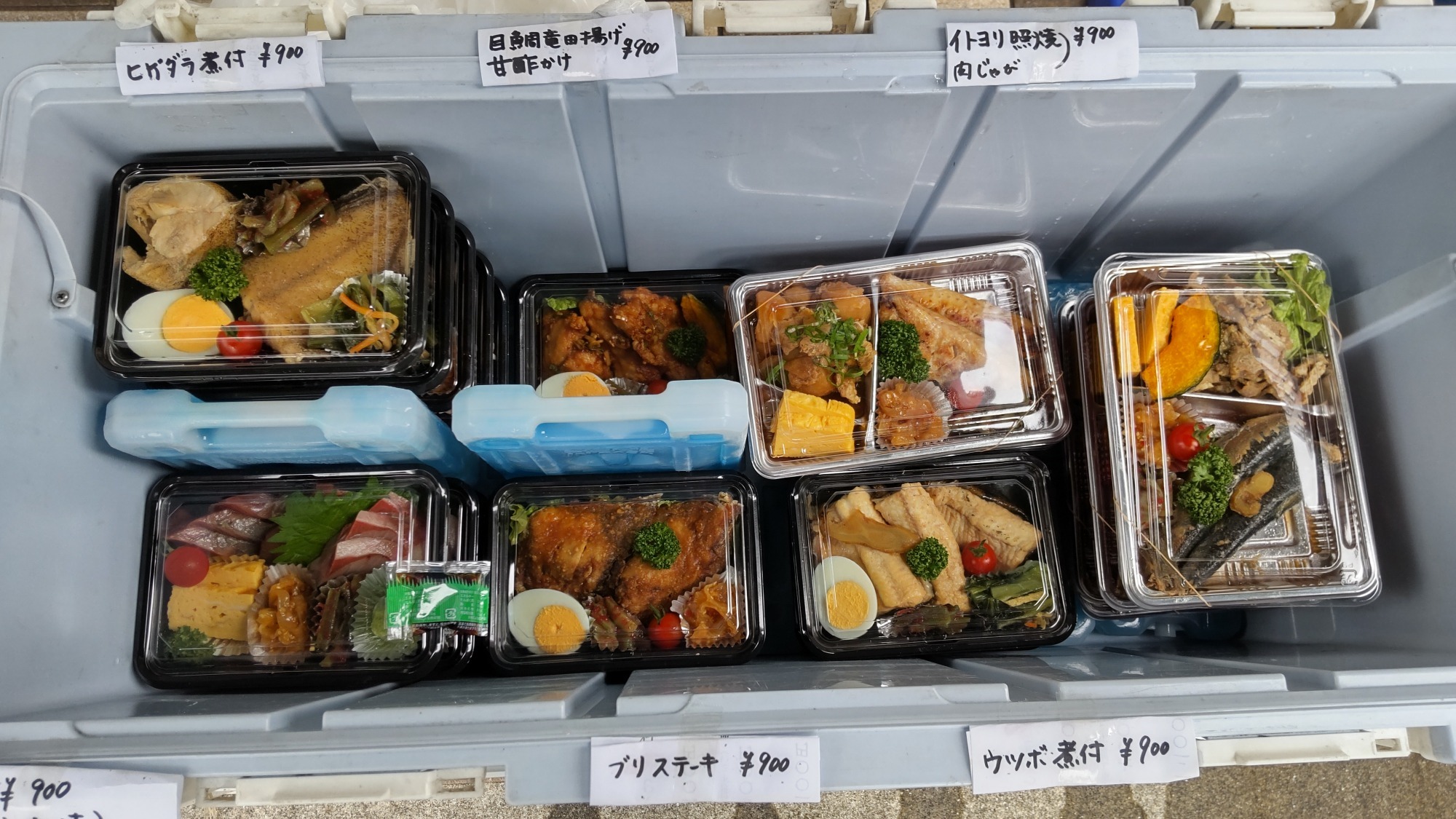 写真：刺身弁当